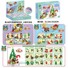 (Christmas tree blind box) Kompatibel mit Lego-Bausteinen, Spielzeug und kleinen Boxen, zusammengesetzt aus kleinen Partikeln