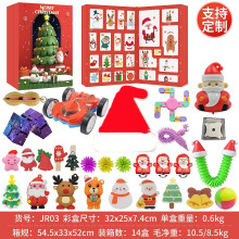 (JR03) Outdoor Tools Weihnachten Countdown Blind Box Amazon Weihnachtsbaum Block Angeln Geschenke