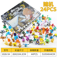 (Pickka Christmas blind box) Outdoor Tools Weihnachten Countdown Blind Box Amazon Weihnachtsbaum Block Angeln Geschenke