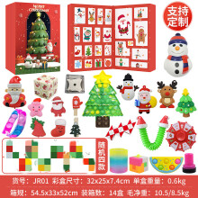 (JR01) Outdoor Tools Weihnachten Countdown Blind Box Amazon Weihnachtsbaum Block Angeln Geschenke