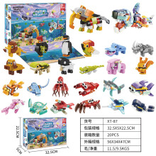 (Sea and land double-piece building blocks) Outdoor Tools Weihnachten Countdown Blind Box Amazon Weihnachtsbaum Block Angeln Geschenke