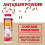Zero In Ant Killer Powder 450g Home Use Pack of 2 4