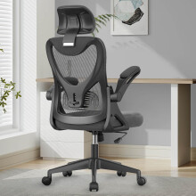 YONISEE Office Chair - Ergonomic Desk Chair with Lumbar Support Headrest Adjustable, Padded Flip-up Armrests Comfy Seat Cushion High Back (Grey)