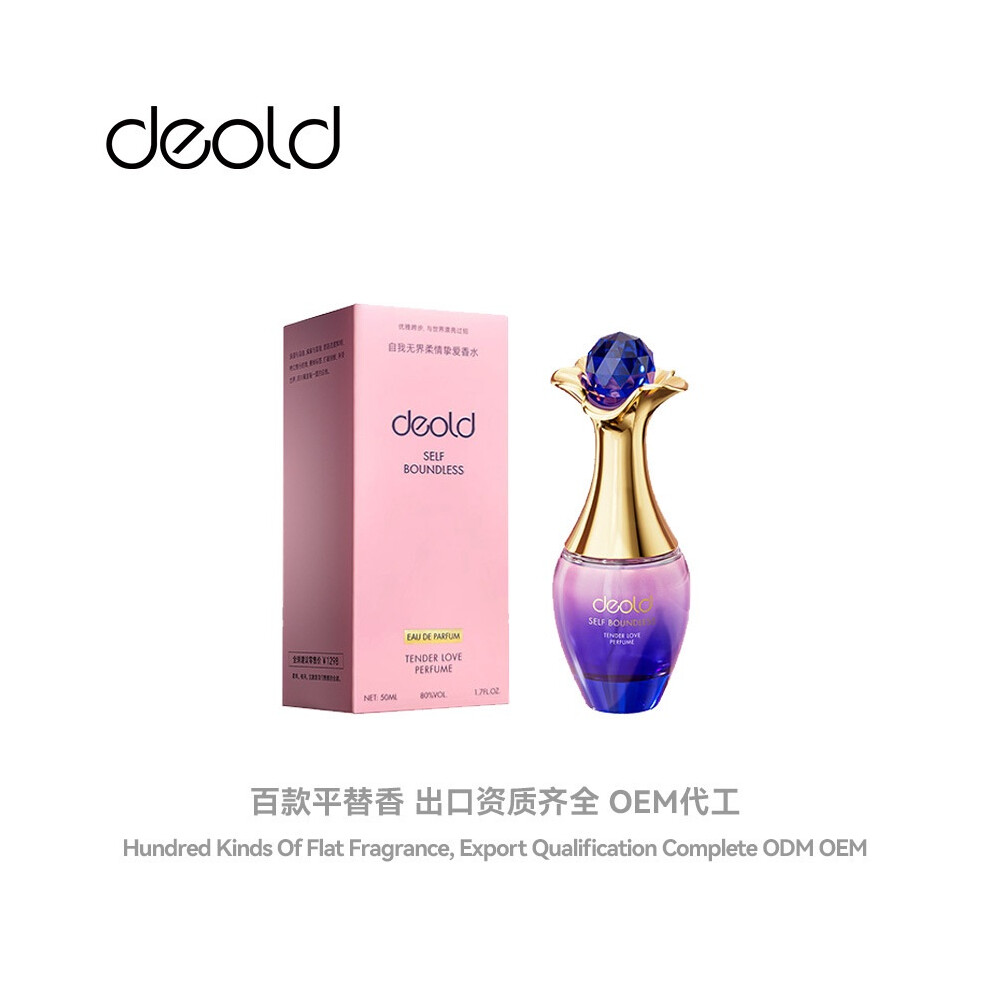 Hkedes Orange Boundless Tenderness Love Perfume, Fresh Woody Floral Scent Romantic Sweet Fragrance For Women