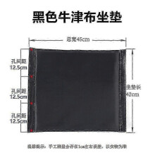 Oxford Cloth Middle Seat Cushion Pad for Wheelchairs
