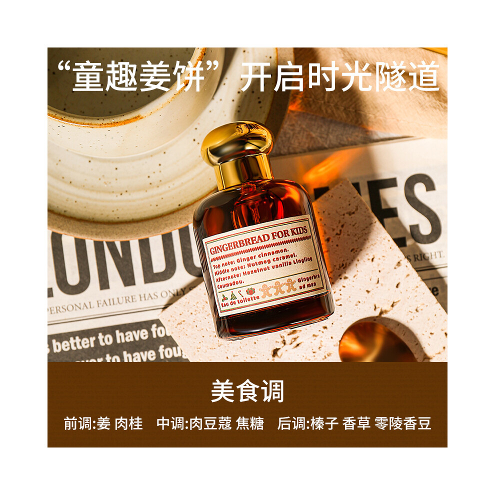 Hkedes New Wind Hibiscus Dessert Series Perfume, Milky Woody Long Lasting Fragrance For Women