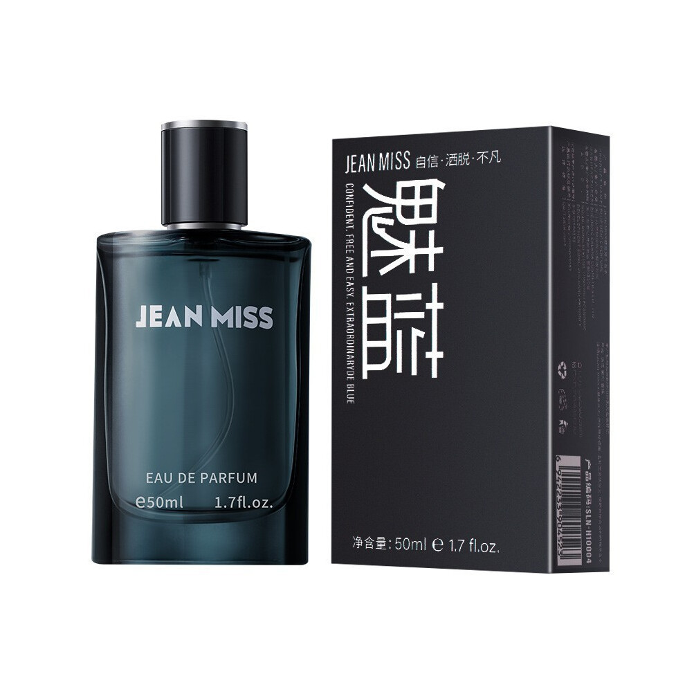 Own Brand Orange (50Ml-100Ml, Sln-H1005 Meilan 50Ml) Premium Perfume Middle Eastern Perfume For Men And Women, Long Lasting Fragrance With Multiple Scents
