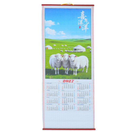 Chinesischer 2027 Wandkalender Schaf Lunar