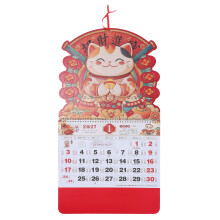 Papieren Chinese Hangkalender 2027, Decor Voor Thuis En Kantoor