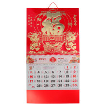 2027 Sheep Lunar Calendar Red Gold Foil Decorative Wall Organizer