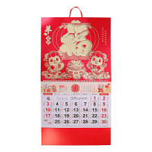 Multi 2027 Chinese Zodiac Sheep Calendar Home Office Wall Planner