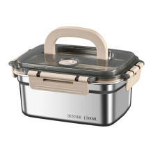 Stainless Steel Airtight Food Storage Container For-1500ml
