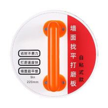 Lightweight Round Sandpaper Holder Tool-Disc Sandpaper Holde