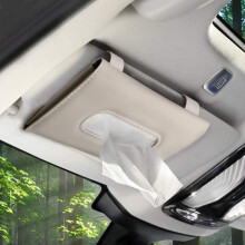 PU Leather Car Tissue Holder for Sun Visor