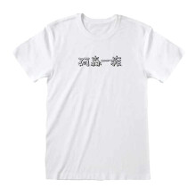 The Simpsons Unisex Adult Yin Yang Fish T-Shirt