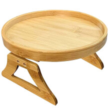 Plateau rond en bois pour accoudoir de canapé 25 cm