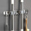 Stainless steel wall mounted broom rack 1