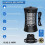 Xhy Bug Zapper2Pack, Εντομοκτόνο UV 4200V, IP65 3