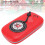 Rotes Rhythmus-Puzzlespiel - AAA x3, Kunststoff 3