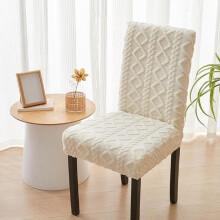 Housse de chaise extensible beige pour salle Ă manger et salon