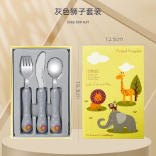 (Gray set) Stainless Steel Kids Tableware Set, Cute Cartoon Style, Premium Knife Fork Spoon Gift Box