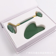 (Aventurine suit) Pink Crystal Jade Massage Instrument Beeswax Obsidian Scrapping Plate Facial Cosmetic Roller Massager