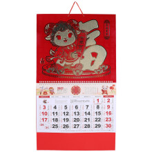 Asiatischer Wandkalender 2027 Schaf Jahr Mehrfarbig