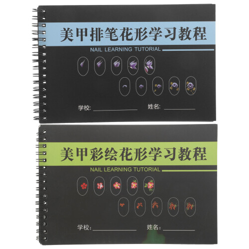 2Pcs Multi Color Nail Art Practice Sheets Paper for Home Beginner Kits
