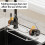 Kitchen Sink Filter With Suction Cup Design And Reinforced-B 6