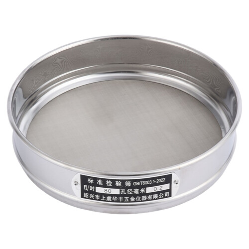 Laboratoriesikt 20 cm rostfritt stål 40–100 mesh