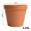 Prosperplast Pot de fleurs rond en argile DGA19 1