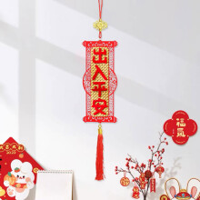 Pingente decorativo de Ano Novo Chinês para casa ou escritório