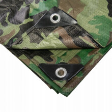 (Camo (90GSM), 2 x 3 m) Tarpaulin Heavy Duty Waterproof Cover Tarp Ground Sheet All Sizes FREE CLIPS