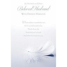 Paper Rose - Sad Loss of Your Beloved Husband - Sympathy Card - Simple Heartfelt Message