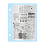 Nail Stamping Plate Rectangle Template Stencils With-07 1