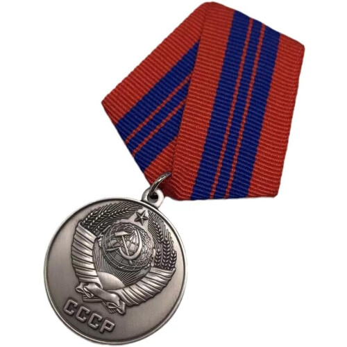 Soviet Russian Ussr Navy Award Medal Admiral Ushakov Copy