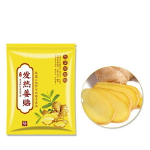 (1PC) 1-5x Ginger Patch Self-Heating Natural Plant Extracts Heat Compresses To Relieve Discomfort Improve Fatigue Lower Back