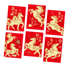 6PCS 2026 New Year Envelopes with Horse Illustrations-8698