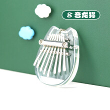 (10) 8 Key Mini Kalimba Thumb Piano With Lanyard Finger Piano Portable Marimba Musical Pendant Gift 8 Key Keyboard Musical Instrumen