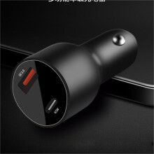 83W Metal C-type Super Fast Car Charger(PPS/PD3.0 65W+QC3.0 18W)Car Adapter