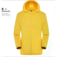 (L, Yellow) Ultra-Light Rainproof Windbreaker Breathable Waterproof Windproof Protective Coat For Outdoor Cycling Jackets 7 COLOR S-XXXL Rain Jacket