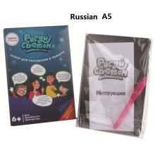 (Russian, A3) Draw With Light Fun And Developing Toy English Russian Drawing Board Magic Draw Educational