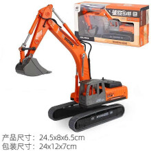 (Orange) Children Toy Car Excavator Model Toy Engineering Car Toy Car Simulation Ornament Excavator Engineering Diecast Set