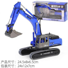 (Deep Blue) Children Toy Car Excavator Model Toy Engineering Car Toy Car Simulation Ornament Excavator Engineering Diecast Set