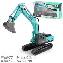 (Blue) Children Toy Car Excavator Model Toy Engineering Car Toy Car Simulation Ornament Excavator Engineering Diecast Set