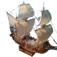 Paper boat model DIY 1:100 Galeon Golden Hind sail battleship paper model sailboat model