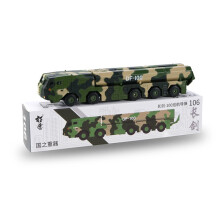Changjian 100 Cruise Missile Car Model Alloy Simulation Collection Display Model 1:100 Chinese Military Parade Model