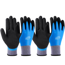 flintronic Waterproof Work Gloves, 2 Pairs Ultra-Grip Work Gloves Non-Slip Latex Coated Versatile for Gardening, Car Washing, Fishing, Cleaning