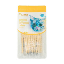 (Goat milk powder flavor) 2025 New Celery Pets Lollipop Cat Treat Freeze Dried Lollipop Lickable Wet Cat Treats