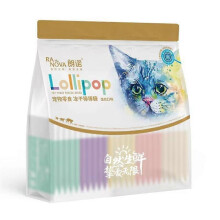 (25pcs mixed flavors) 2025 New Celery Pets Lollipop Cat Treat Freeze Dried Lollipop Lickable Wet Cat Treats